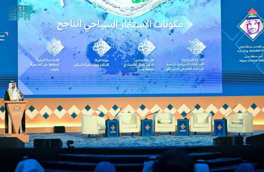 الجالي: المنطقة تحقق تقدمًا ملحوظًا في الاستثمار والبنية التحتية بتكاليف تفوق 23 مليار ريال الجالي: المنطقة تحقق تقدمًا ملحوظًا في الاستثمار والبنية التحتية بتكاليف تفوق 23 مليار ريال