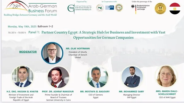 الجامعة الألمانية بالقاهرة تتصدر مجال التعليم الرقمي في مصر الجامعة الألمانية بالقاهرة تتصدر مجال التعليم الرقمي في مصر