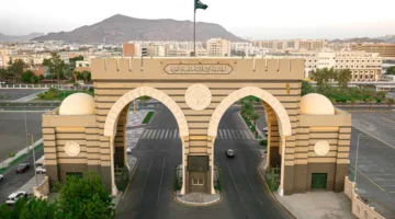 الجامعة الإسلامية تعلن عن مواعيد التسجيل والسير الدراسي للفصل الصيفي 1446هـ