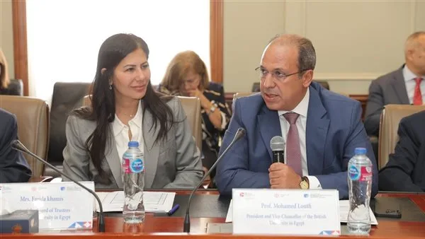 الجامعة البريطانية تنظم ندوة أكاديمية رفيعة المستوى حول أزمة التجارة العالمية