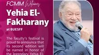 الجامعة البريطانية في مصر تفتتح النسخة الثانية من مهرجان أفلام الطلاب BUESFF