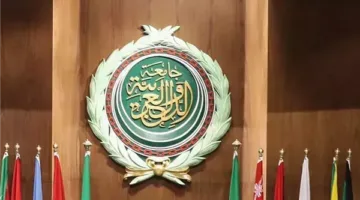 الجامعة العربية تنظم منتدى السياسات الإقليمي العربي الأول حول إعلان الدوحة