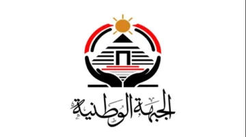 “الجبهة الوطنية” تستعد لتقديم استشارات قانونية مجانية للمواطنين في شرم الشيخ