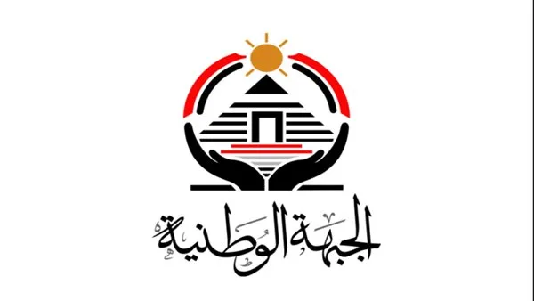 “الجبهة الوطنية” تستعد لتقديم استشارات قانونية مجانية للمواطنين في شرم الشيخ “الجبهة الوطنية” تستعد لتقديم استشارات قانونية مجانية للمواطنين في شرم الشيخ