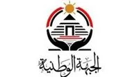 الجبهة الوطنية تعزز تشكيلاتها الجديدة وتعيينات مهمة قبيل الانتخابات