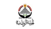 “الجبهة الوطنية” تُعلن عن إنشاء أمانة للتجارة والصناعة برئاسة أيمن الجميل