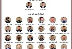 «الجبهة الوطنية» تُعلن عن إنشاء الأمانة المركزية للشباب برئاسة عمران