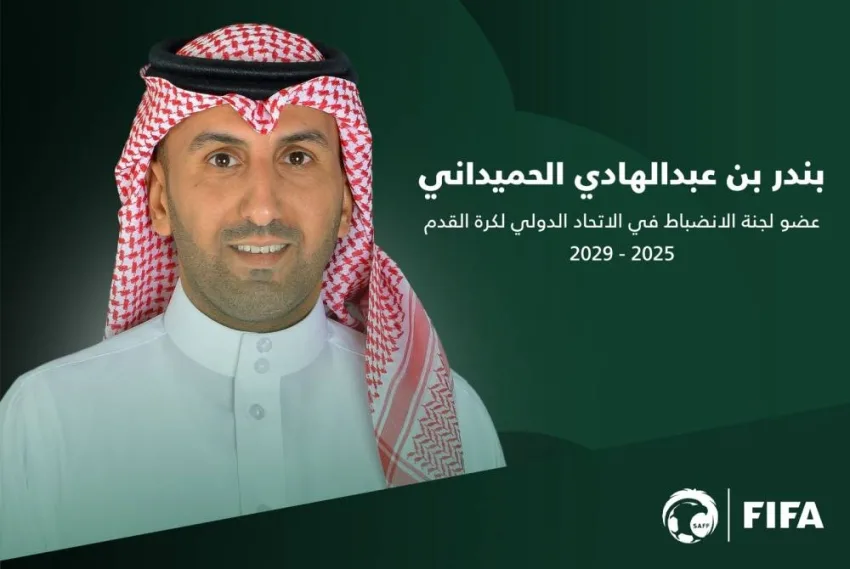 الجمعية العمومية للفيفا تنتخب الحميداني عضواً في لجنة الانضباط حتى عام 2029. الجمعية العمومية للفيفا تنتخب الحميداني عضواً في لجنة الانضباط حتى عام 2029.