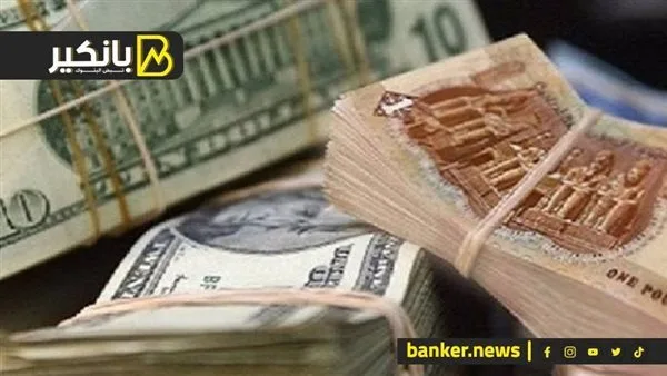 الجنيه يتفوق على الدولار.. إنجاز اقتصادي ملحوظ بفضل استراتيجيات البنك المركزي الجنيه يتفوق على الدولار.. إنجاز اقتصادي ملحوظ بفضل استراتيجيات البنك المركزي