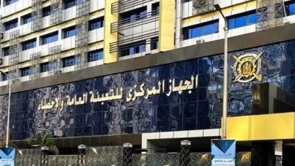 الجهاز المركزي للإحصاء: انخفاض معدل البطالة إلى 6.3% في الربع الأول من عام 2025 الجهاز المركزي للإحصاء: انخفاض معدل البطالة إلى 6.3% في الربع الأول من عام 2025