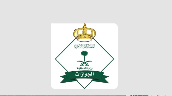 “الجوازات”: تسهيل دخول 1,033,447 حاجًا حتى 27 ذو القعدة 1446 هجريًا “الجوازات”: تسهيل دخول 1,033,447 حاجًا حتى 27 ذو القعدة 1446 هجريًا