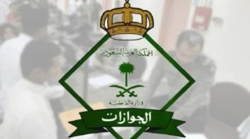 الجوازات توضح طريقة إلغاء تأشيرة الخروج النهائي للعمالة المنزلية.