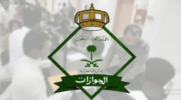 «الجوازات»: عدد الحجاج القادمين من الخارج يصل إلى 890,883 حتى نهاية يوم الجمعة.