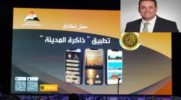 الجوهري: إطلاق تطبيق “ذاكرة المدينة” ضمن خطة لحماية الهوية الثقافية