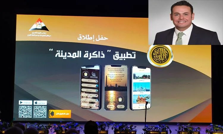 الجوهري: إطلاق تطبيق “ذاكرة المدينة” ضمن خطة لحماية الهوية الثقافية الجوهري: إطلاق تطبيق “ذاكرة المدينة” ضمن خطة لحماية الهوية الثقافية