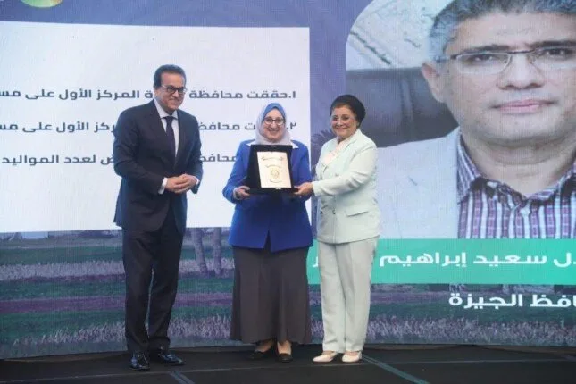 الجيزة تتصدر الوجه القبلي في تقليص معدل الإنجاب لعام 2024 بنسبة 5.4% الجيزة تتصدر الوجه القبلي في تقليص معدل الإنجاب لعام 2024 بنسبة 5.4%