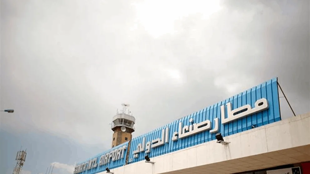الجيش الإسرائيلي يعلن عن "قصف مطار صنعاء في اليمن"
