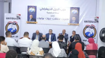 الجيل: الانتخابات النيابية تشكل الأساس لأي نظام ديمقراطي نشط.