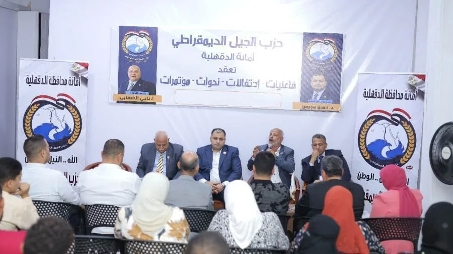 الجيل: الانتخابات النيابية تشكل الأساس لأي نظام ديمقراطي نشط. الجيل: الانتخابات النيابية تشكل الأساس لأي نظام ديمقراطي نشط.