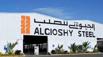 «الجيوشى للصلب» توقع اتفاقية لتصدير 50 ألف طن من حديد التسليح إلى دول الإعمار