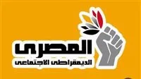 الحزب المصري الديمقراطي: النظام الانتخابي القائم يهمّش فئة واسعة من الناخبين.