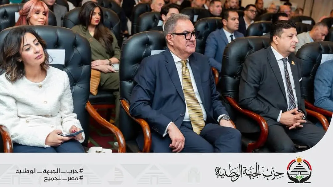 الحزب الوطني يفتتح مؤتمرًا شاملًا لريادة الأعمال في بورسعيد.. والمحافظ يثني على جهود الحزب الحزب الوطني يفتتح مؤتمرًا شاملًا لريادة الأعمال في بورسعيد.. والمحافظ يثني على جهود الحزب