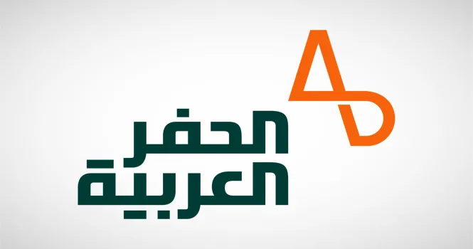 28 مايو .. جمعية “الحفر العربية” تناقش توزيع أرباح مرحلية عن العام 2025