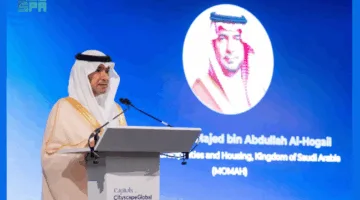 الحقيل: السوق العقاري في السعودية يوفر فرصًا متميزة تدعمها تنظيمات مشجعة وبنية رقمية متطورة.