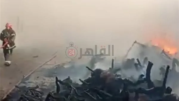 الحماية المدنية بالمنوفية تسيطر على حريق بمنطقة سوق الخردة بشبين الكوم