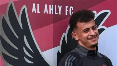 “الحمد لله، أول ألقابي” .. عمر الساعي يعبر عن امتنانه لجماهير الأهلي بعد تحقيق الدوري. “الحمد لله، أول ألقابي” .. عمر الساعي يعبر عن امتنانه لجماهير الأهلي بعد تحقيق الدوري.