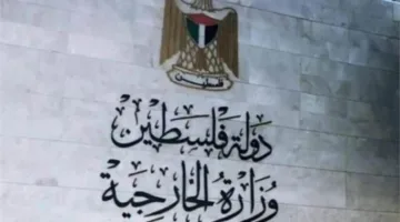 الخارجية الفلسطينية: الجيش الإسرائيلي يسعى لتصعيد التوترات في الضفة الغربية
