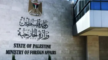الخارجية الفلسطينية تدعو إلى وضع آليات دولية فعالة لوقف خطط الضم الإسرائيلية.