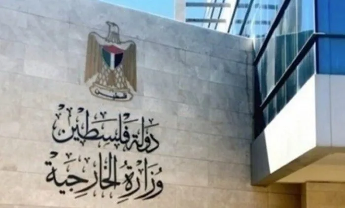 الخارجية الفلسطينية تُشيد بالخطوات البريطانية تجاه انتهاكات الاحتلال في الضفة وغزة الخارجية الفلسطينية تُشيد بالخطوات البريطانية تجاه انتهاكات الاحتلال في الضفة وغزة
