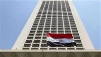 الخارجية تحدد الموعد النهائي للتسجيل لحضور مؤتمر المصريين في المهجر