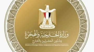 الخارجية: مصر تدعو كافة الأطراف في ليبيا إلى التحلي بأعلى مستويات ضبط النفس.