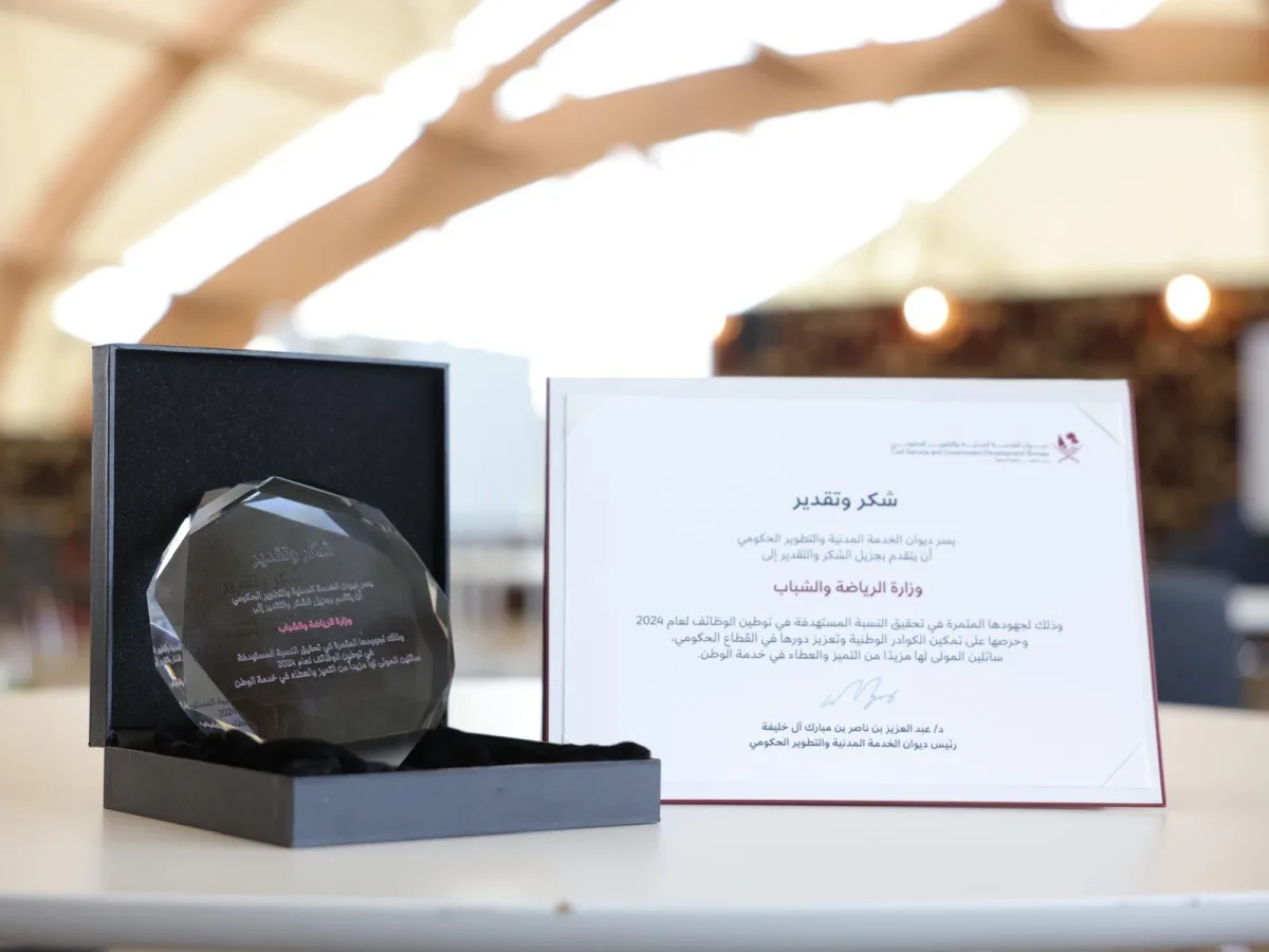 الخدمة المدنية تمنح وزارة الرياضة والشباب جائزة تقدير لجهودها في توطين الوظائف