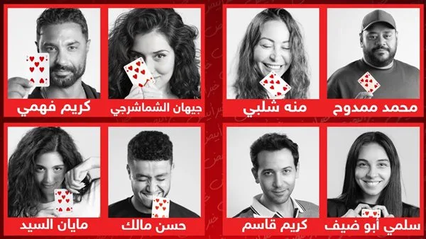 الخريطة الشاملة للعلاقات العاطفية في فيلم هيبتا 2