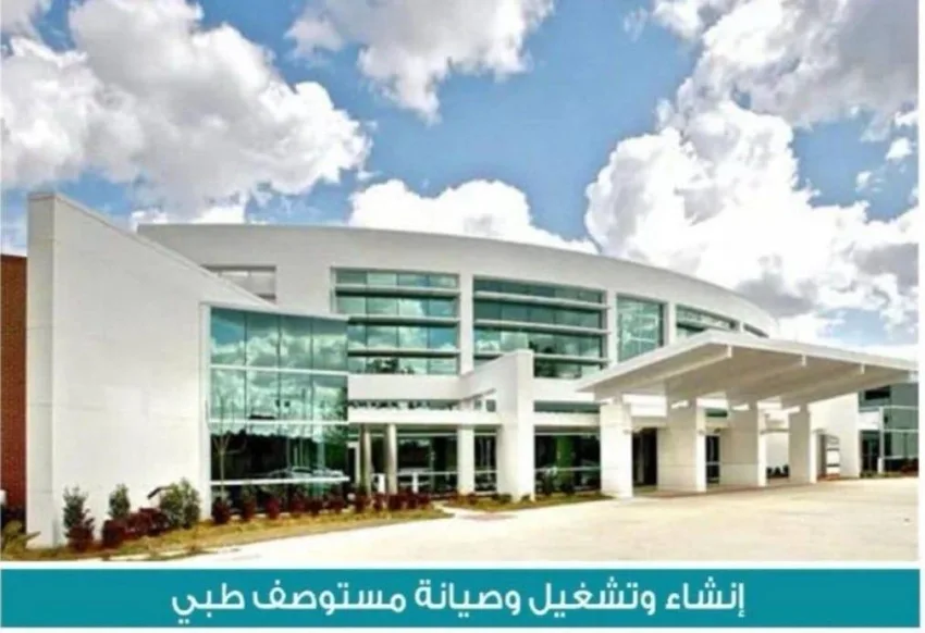 الخفجي تقدم 10 فرص استثمارية متنوعة بفترات تصل إلى 25 عامًا الخفجي تقدم 10 فرص استثمارية متنوعة بفترات تصل إلى 25 عامًا