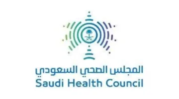الخلايا الجذعية والتراخيص الإلكترونية تحقق وفورات سنوية بقيمة 425 مليونًا