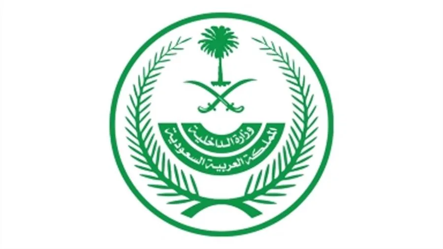 الداخلية السعودية تناشد الحجاج بضرورة اتباع أنظمة وتعليمات الحج لضمان أمنهم وسلامتهم الداخلية السعودية تناشد الحجاج بضرورة اتباع أنظمة وتعليمات الحج لضمان أمنهم وسلامتهم