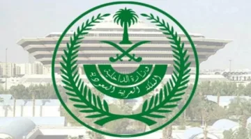 الداخلية السعودية: جميع أنواع تأشيرات الزيارة لا تتيح لحاملها أداء مناسك الحج باستثناء “تأشيرة الحج”