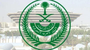الداخلية تتخذ إجراءات ضد 15 مخالفًا للأنظمة والتعليمات المتعلقة بالحج لنقلهم 61 شخصًا بدون تصاريح.