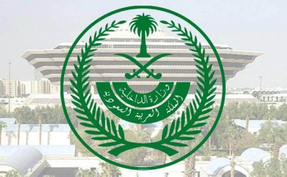 الداخلية تتخذ إجراءات ضد 15 مخالفًا للأنظمة والتعليمات المتعلقة بالحج لنقلهم 61 شخصًا بدون تصاريح. الداخلية تتخذ إجراءات ضد 15 مخالفًا للأنظمة والتعليمات المتعلقة بالحج لنقلهم 61 شخصًا بدون تصاريح.