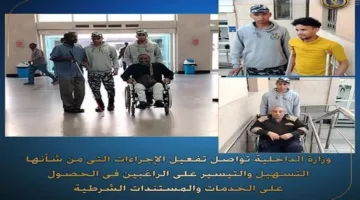 الداخلية تسهل خطوات الحصول على الخدمات الشرطية للراغبين فيها