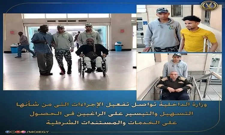 الداخلية تسهل خطوات الحصول على الخدمات الشرطية للراغبين فيها الداخلية تسهل خطوات الحصول على الخدمات الشرطية للراغبين فيها