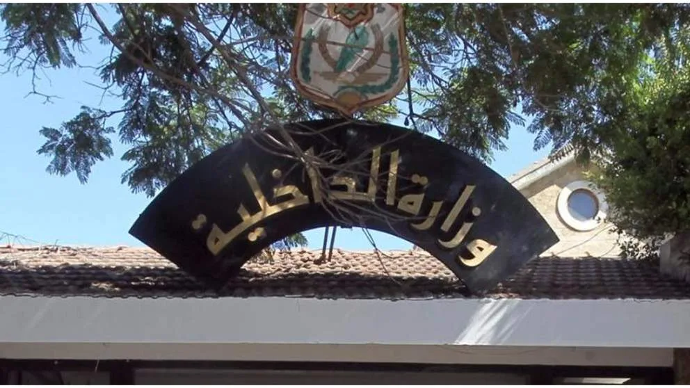 الداخلية تنشر نتائج الانتخابات البلدية في عاليه وكسروان