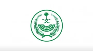 إجراءات تنفيذ عقوبة الإعدام بحق محتجزية الأطفال الثلاثة في الدمام