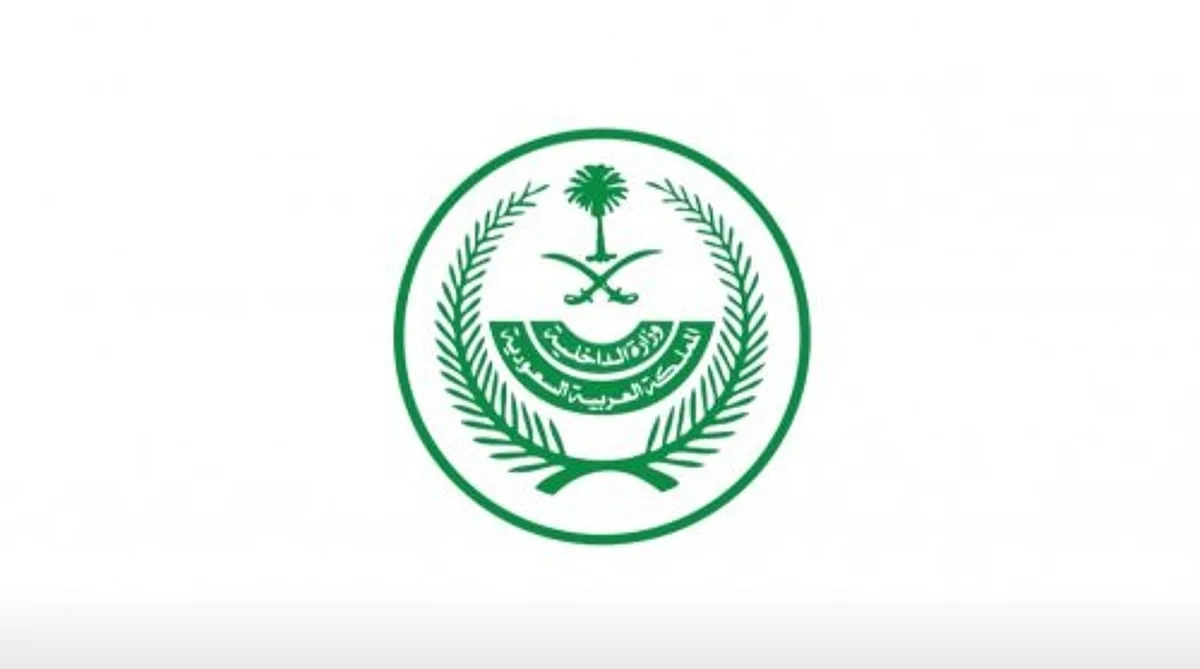 إجراءات تنفيذ عقوبة الإعدام بحق محتجزية الأطفال الثلاثة في الدمام إجراءات تنفيذ عقوبة الإعدام بحق محتجزية الأطفال الثلاثة في الدمام