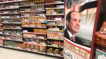 الداخلية تواصل أنشطة المرحلة 26 من مبادرة “كلنا واحد” لتوفير السلع بأسعار مخفضة.