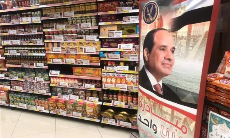 الداخلية تواصل أنشطة المرحلة 26 من مبادرة “كلنا واحد” لتوفير السلع بأسعار مخفضة. الداخلية تواصل أنشطة المرحلة 26 من مبادرة “كلنا واحد” لتوفير السلع بأسعار مخفضة.